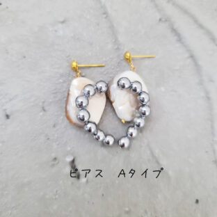 シェリー（タイプA）No.67　ピアス
